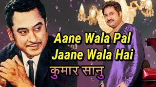 Aane Wala Pal Jaane Wala Hai  Kumar Sanu  Kishore Ki Yaadein [upl. by Morlee]