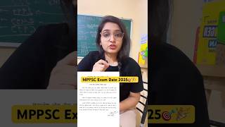 आ गई Examdate🎉mppscpre2025mppsclatest updatemppscshorts [upl. by Prochoras]