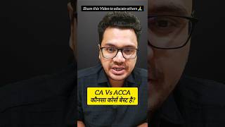 CA vs ACCA Difference 2025  Best Commerce Career Option  By Sunil Adhikari shorts shortsvideo [upl. by Eiuqcaj353]