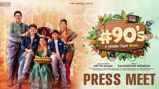 90’s  A Middle Class Biopic Press Meet LIVE  Actor Sivaji  Manastars [upl. by Martica]