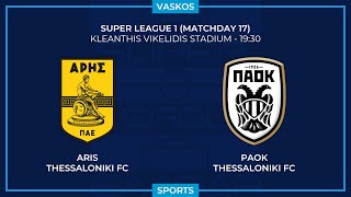 🔴 LIVE  ΑΡΗΣ  ΠΑΟΚ  ΕΛΛΗΝΙΚΗ SUPERLEAGUE  ARIS  PAOK  7124 🔴 [upl. by Ettenal]