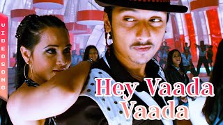 Hey Vaada Vaada HD Video Song  Kacheri Aarambam Jiiva  Poonam Bajwa  DImman [upl. by Ecnatsnok]