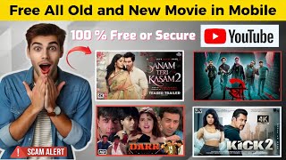 New Release Movie and Old Movie Ko Free main kaise dekhen ✅ Scam 📲 [upl. by Neiluj]