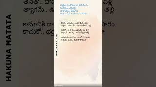 Samsaram oka chadarangam rajendraprasad veturisundararamamurthy music lyrics oldisgold [upl. by Call487]