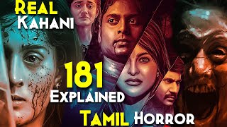 181 Movie 2022 Explained In Hindi  REAL STORY Most Haunted Resort In SOUTH INDIA  TAMIL HORROR [upl. by Aneev]