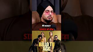 Why He left Yo Yo Honey Singh😱 Honey Singh VS BadshahFt Singhstapodcast youtubeshorts honeysingh [upl. by Eeltrebor]