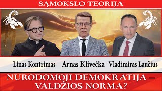 NURODOMOJI DEMOKRATIJA — VALDŽIOS NORMA [upl. by Trinette]