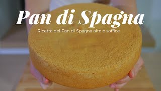 Pan di spagna soffice e alto  Ricetta facile e veloce [upl. by Raseta]