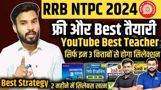 RRB NTPC 2024 BEST STRATEGY All SUBJECT Youtube से फ्री पूरा Syllabus कहां से करें RRB Best Book📚 [upl. by Clevie]