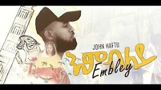 እምብለይ Embiley John Haftu New Tigrigna Music 2021 [upl. by Aneetsirhc]