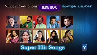 Tamil Christian Audio Songs with Lyrics  Famous Cine Playback Singers [upl. by Ilise]