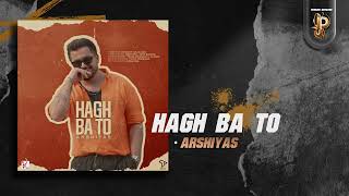 Arshiyas  Hagh Ba To  OFFICIAL TRACK عرشیاس  حق باتو [upl. by Ativoj]