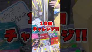 【ポケカ】quotガラポンくじquot で神展開‼️大量ゲット😱ｗｗ【ポケモンカードゲーム】 [upl. by Serra]