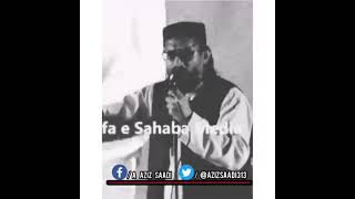 emotional bayan by Allama Aurangzeb Farooqi Sahab [upl. by Beltran]