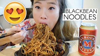 Black Bean Noodles Mukbang  Jjajangmyeon 짜장면 [upl. by Yrovi]