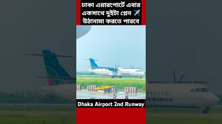 Boeing Plane vs Airbus A380 at Dhaka Airport Runway ✈️ Boeing 787 landing Airbus Takeoff shorts [upl. by Beaulieu]