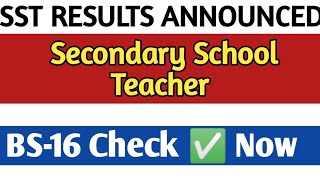 SST Results Announced 2024  SPSC SST Results 2024 Secondary School Teacher BS 16 [upl. by Durwood]