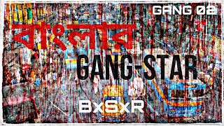 BxSxR  BANGLAR GANGSTAR  GANG 02  STRAIGHT FROM WB  Official Audio  DRILL 2K24 [upl. by Oralle]