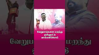 மாவட்டத்தில் 2 OR 3 ஆசனங்களை   MBM Firthous Naleemi [upl. by Angrist]