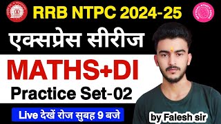 RRB NTPC Exam 202425 Maths Best PYQ Analysis  RRB NTPC Maths Practice set2  by Falesh Sir ntpc [upl. by Danieu586]