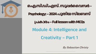 ICDS Psychology Module 4 Intelligence and Creativity Part 1 [upl. by Tiertza]