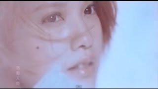 楊丞琳Rainie Yang  天使之翼 Angel Wings HD互動式MV [upl. by Orapma]