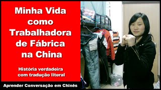 Minha vida como trabalhadora de fábrica na China  Prática de Escuta Chinesa [upl. by Ijies]