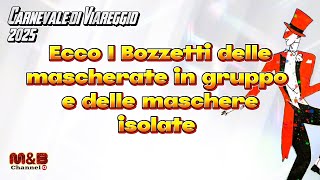 Carnevale di Viareggio 2025Ecco i Bozzetti delle mascherate in gruppo e maschere isolate [upl. by Airtemed]