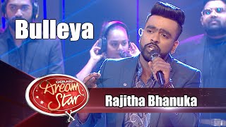 Bulleya  Rajitha Bhanuka  Derana Dream Star Season 10  Top 05 [upl. by Garry]