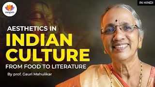 Aesthetics in Indian Culture – From Food to Literature  Prof Gauri Mahulikar  sangamtalks [upl. by Verdi]