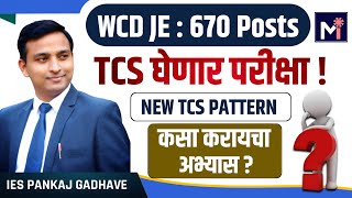 WCD JE Detailed Advertisement 2023  New TCS Pattern  6040  Strategy  IES Pankaj Gadhave [upl. by Avilo]