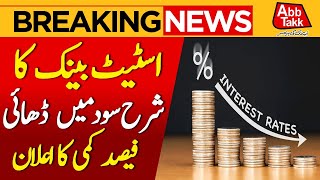 Pakistan central bank cuts rates by record 250 bp  Breaking News  Abbtakk News [upl. by Pembrook757]