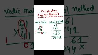 Multiplication if only the end digit 1 maths mathsengineering mathhacks [upl. by Vokay]