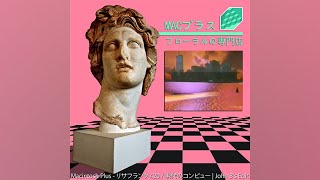 Macintosh Plus  リサフランク 420  現代のコンピュー  John B’s Edit 2024 [upl. by Ivar765]