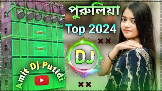 2024 Purulia New dj remix song  Hard Bass DJ Remix Song New  Amit Dj Putidi 🥰 [upl. by Ame]