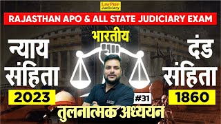 BNS 2023 vs IPC 1860  तुलनात्मक अध्ययन  31  For Rajasthan APO amp All States Judiciary Exams [upl. by Gavette]