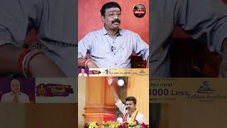 விஜய் நல்லவனாக யோசிக்க மாட்டாரு வல்லவனாக தான் யோசிப்பார்😱  Astrologer Seetha Suresh [upl. by Haleemak]