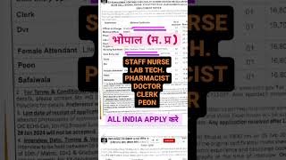 ECHS BHOPAL NURSING  PARAMEDICA VACANCY [upl. by Wellington338]