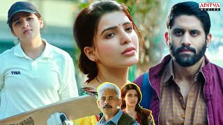 Naga Chaitanya amp Samantha New Movie Scenes  Majili Hindi Dubbed Movie  Aditya Movies [upl. by Turpin42]