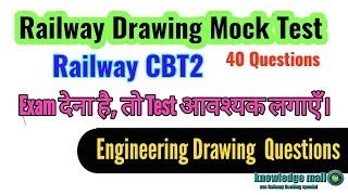 Railway Drawing Mock Test 40 Questions  MCQ Engineering Drawing CBT2 railway Exam [upl. by Eiuqnom357]