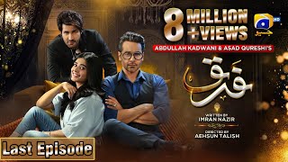 Farq Last Episode  Eng Sub  Faysal Quraishi  Sehar Khan  Adeel Chaudhry  18th April 23 [upl. by Idaline]