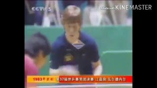 WTTTC 1983 Jiang Jialiang vs JO Waldner highlights [upl. by Earehs]