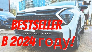 Kia Sportage Turbo из Китая младший брат Kia Sorento или полноценный семейный автомобиль [upl. by Chaworth]