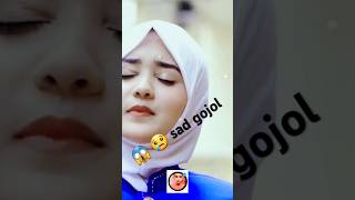 Allah hu 😭 🤲 🕋 Allahshorts youtubeshorts trending viralvideo gojolbanglagojol [upl. by Ramonda]