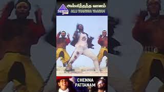 Chennai Pattanam Video Song  Alli Thantha Vaanam Movie Songs  Prabhu Deva  Vidyasagar  YTShorts [upl. by Eelloh532]