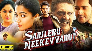 Sarileru Neekevvaru Full Movie in Hindi Dubbed  Mahesh Babu Rashmika Mandanna  HD Facts amp Reviews [upl. by Nwotna]