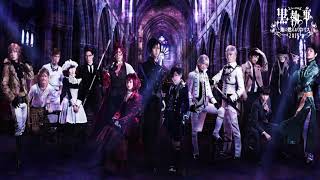 Red Butler Shinigami DEATH ★ 2015 [upl. by Eiffub]