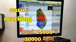 सरीन मार्किंग सीखो  कमाओ 25000 से 30000  sarin marking sikho active part  Gujarati hacker [upl. by Lutero]