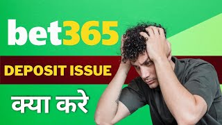 Bet365 Update  Bet365 Deposit Update  Bet365 Depot Issues  Bet365 App  Letsdoitashish [upl. by Yeltneb428]