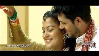 Dil Ko Kura from Nepali Film Kaali [upl. by Janyte378]